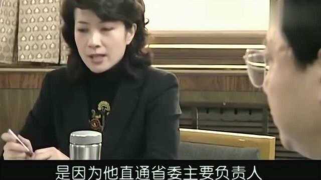 市长被调查后,众人对市长是毁誉参半,书记竟还趁机落井下石