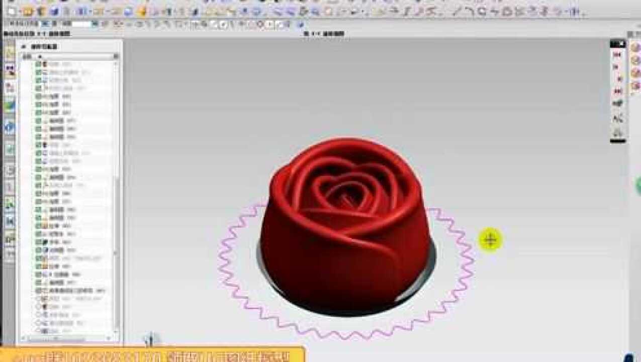 ug建模玫瑰巧克力(简介有惊喜)