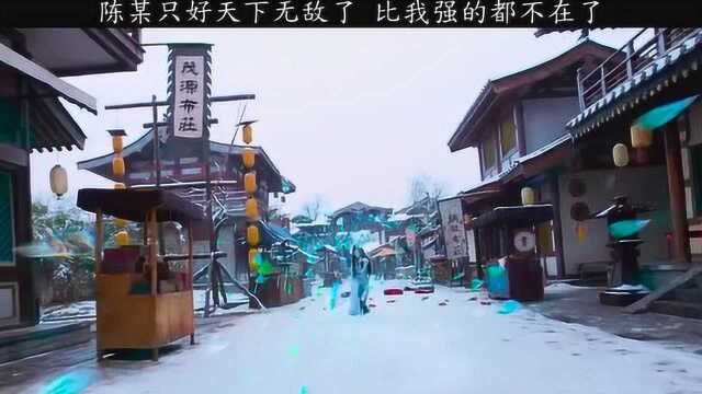 剧名:《将夜》