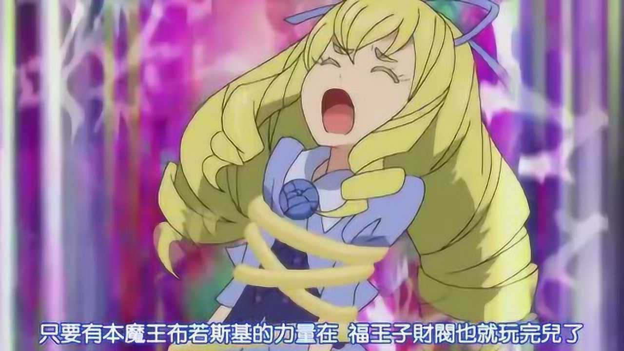 宝石宠物magicalchange少女终于变身就要求同伴与她打架