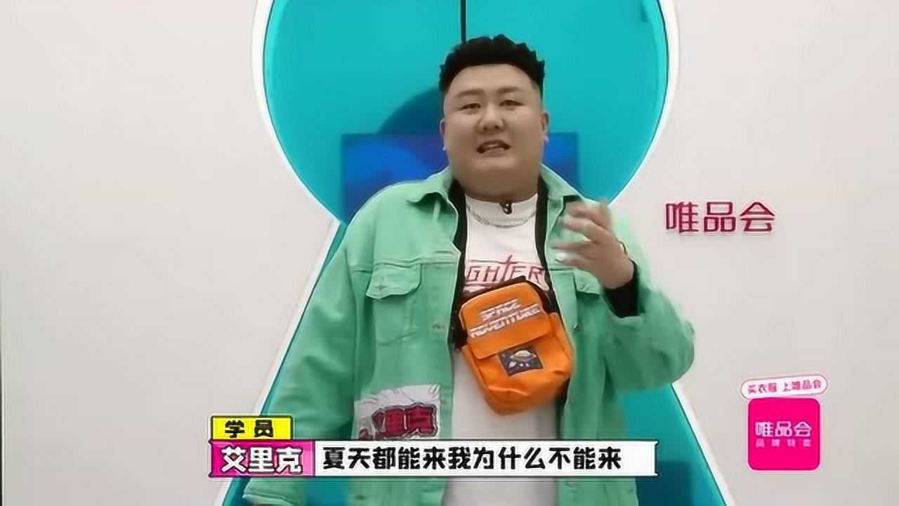 认真的嘎嘎们:艾里克来这里的原因,爆笑全场!