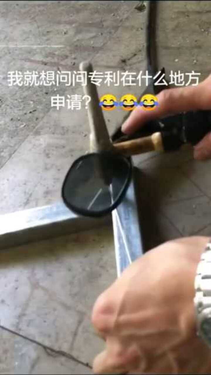 老师傅说,烧焊不用戴眼镜,这下我真的信了_高清1080P在线观看平台_腾讯视频