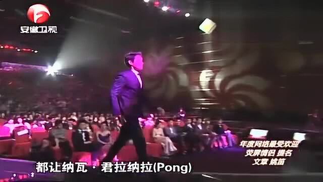 走上国剧领奖台的泰国演员,Pong把中文致词写在手心,很走心了