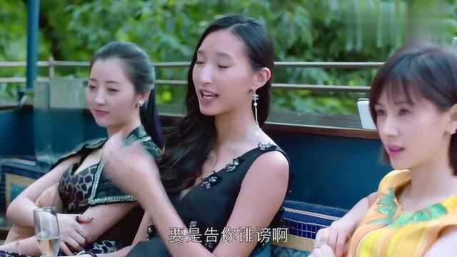 欢乐颂:流氓还得流氓治,安迪都拿帖子没办法,曲筱绡却轻松解决