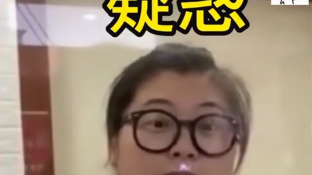 一美女引起整个银行的“人脸识别”,为了证明是本人,开始表情包“炫技”