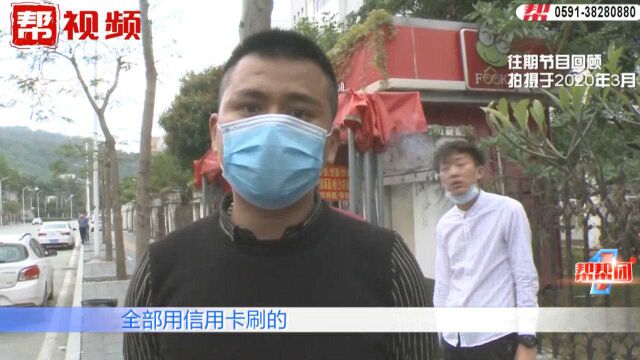 厦门警方发布通报,大地云仓冻结涉案金额千余万,车辆90辆