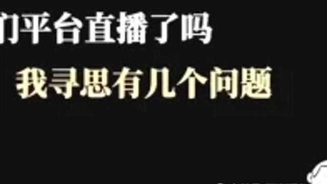 搞笑小伙给虎牙直播打电话,过程爆笑不断,没想到是这样的