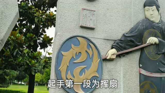 西安市大明宫国家遗址公园雕塑挥扇仕女图实拍