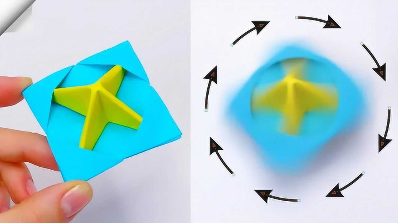 2张纸折纸陀螺的折法图片