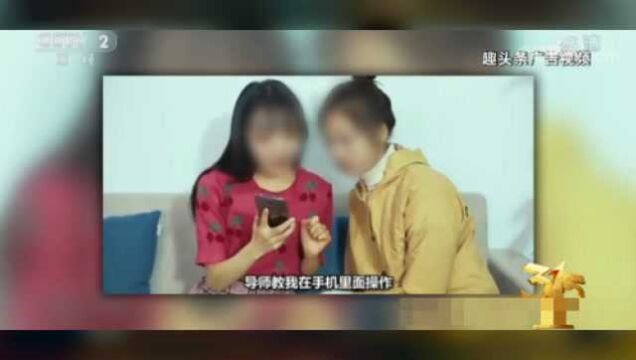 央视315曝光头条违规发布医疗广告 逐利轻管理被批意料之中