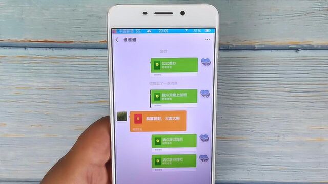 微信可以发送微信“绿包”了,比微信红包还好玩,还有很多人不知道