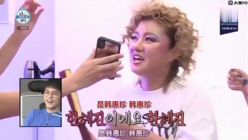 韩综：韩惠珍华莎给朴娜莱庆生 radio电话连线一下就被听众认出