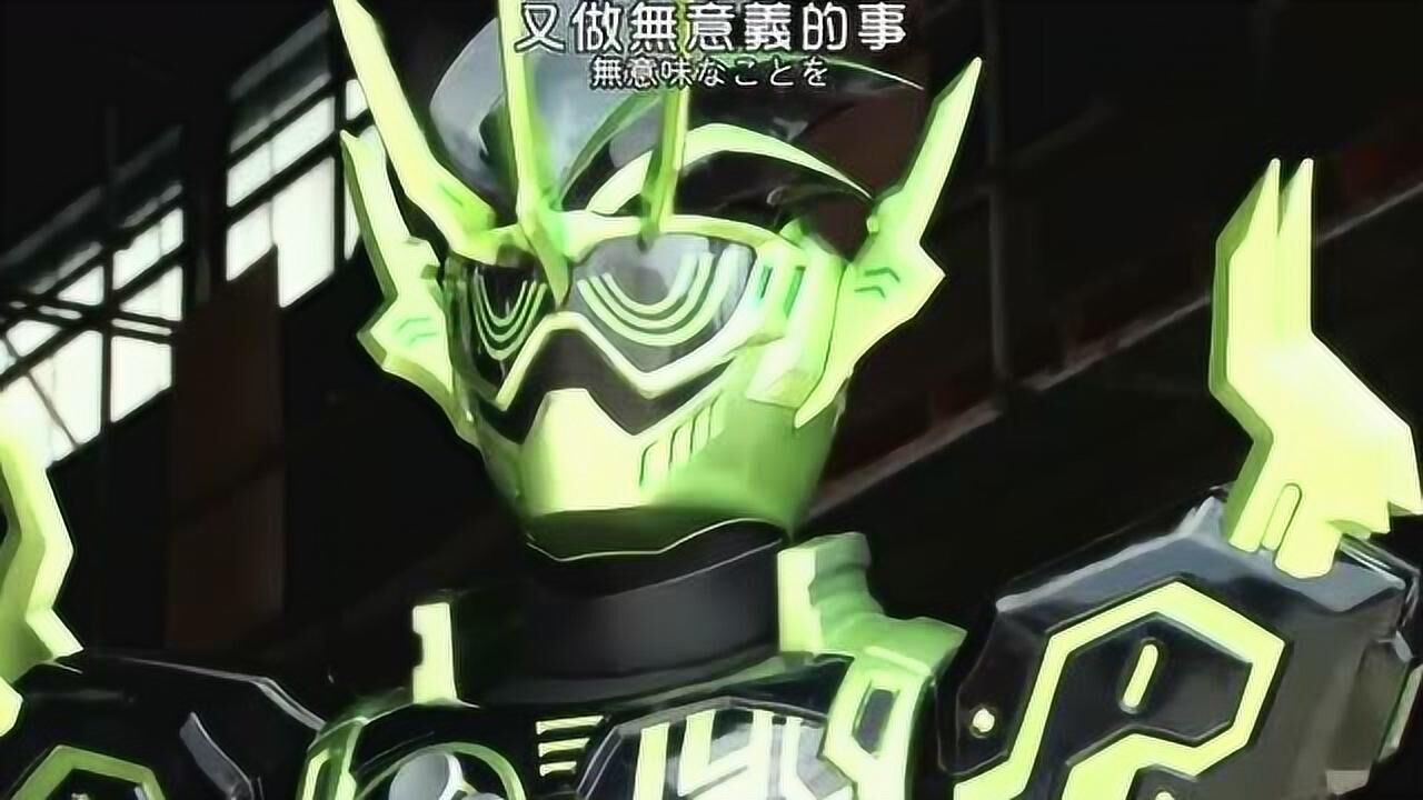 假面骑士exaid永梦将帕拉德注入体内后再次变身假面骑士