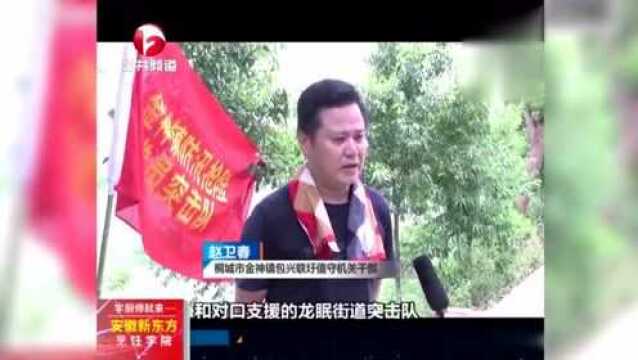 桐城:哪里有险情 哪里就有抢险突击队