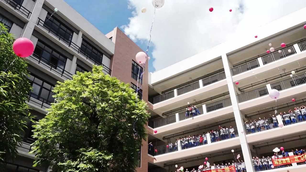 江门市广德实验学校初三送考仪式
