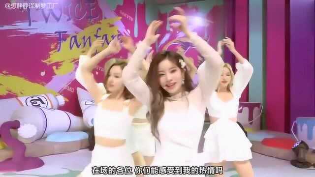 Twice日文单曲《Fanfare》特别舞台,夏日元气兔,真的太甜了