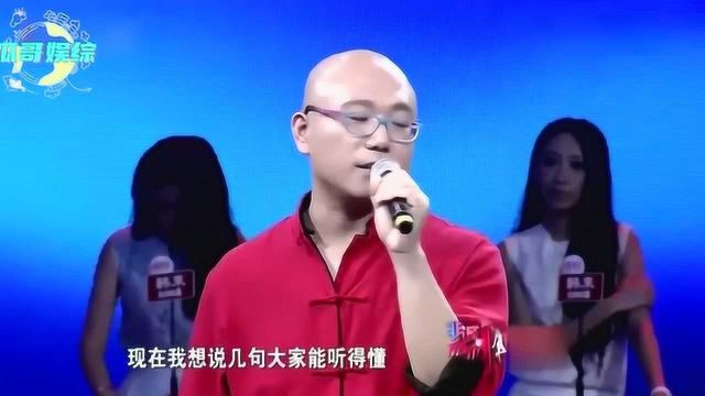 非诚勿扰离异嘉宾集锦,黄澜自曝离异经历,台下观众满是震惊