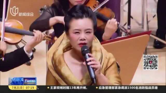 2020上海夏季音乐节昨晚开幕 一晚连演两遍