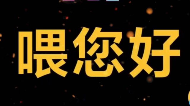 搞笑系列:贷款400万.你给我400