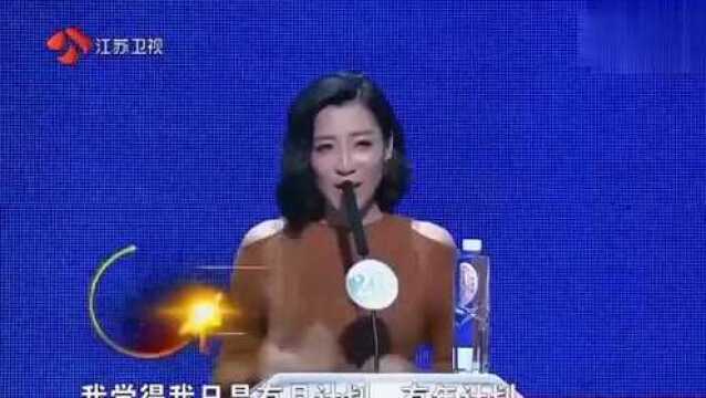 黄头小子上非诚相亲,谁知竟是互联网公司的老板,身价达数十亿!