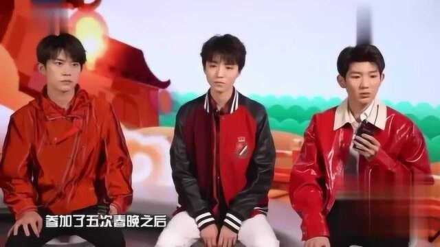 TFBOYS连续五年登春晚倍感荣幸,感叹幕后工作人员更不易!