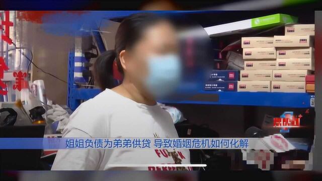 妻子负债40万只为弟帮还房贷,丈夫:这日子怎么过,扶弟魔福州网友这样说