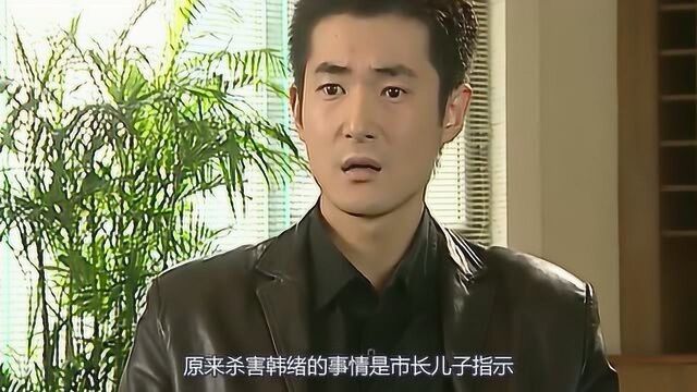 速看《红罂粟2》第29集:杨子雄恼怒苏青城不信任,反被枪杀