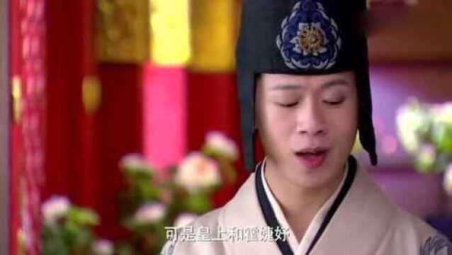 皇后突然肚子胀痛,结果公公去找皇上帮忙却被人拦住,扎心