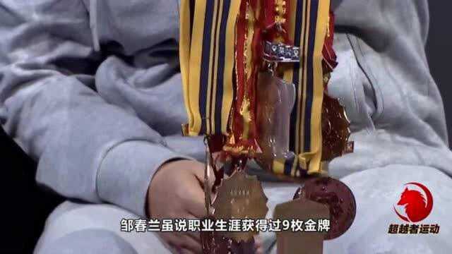 中国举重冠军获9枚金牌,退役后却沦为搓澡工,现终身不孕很后悔