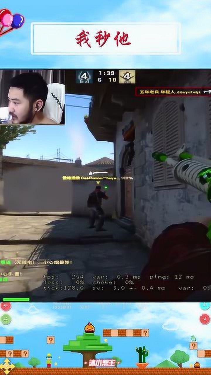 csgo:茄子剛說完 雙架我 我秒他 結果就被對面反手直接擊殺