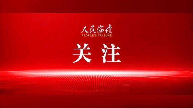 2020年高考分数线公布!速看