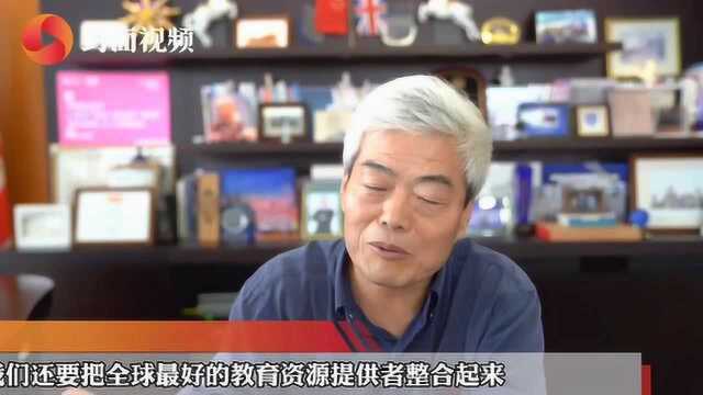 席酉民校长带你走进西交利物浦大学:培养国际化精英,探索融合式教育