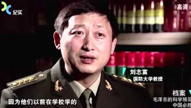 抗战期间著名的响堂铺伏击战,国民党军官看到后,感到大为震撼