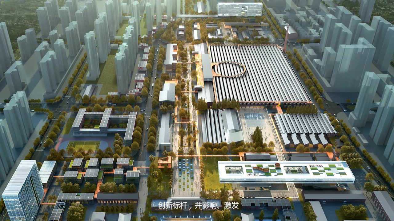 郑州二砂文化创意园产业核心区整体规划建设方案 多媒体