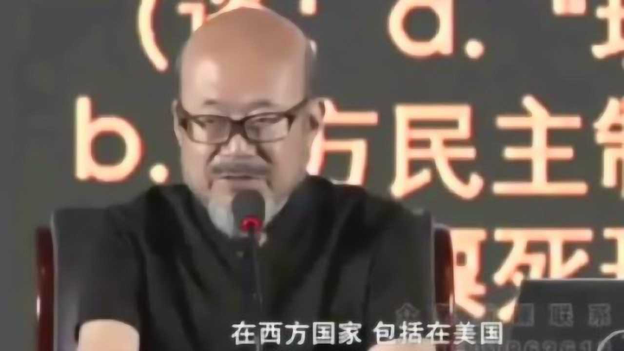 美国三权分立简直就是个笑话,哈哈哈哈!腾讯视频}