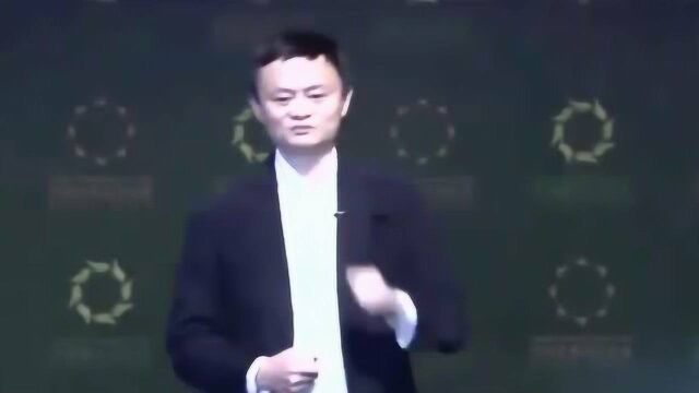 马云:世界上最稳定的行业是什么?一个是教育业,还有一个你们绝对想不到!