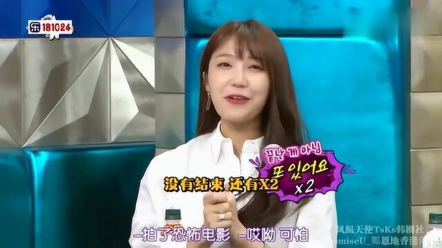 韩综:Apink郑恩地发专辑开个唱拍电影 集中事业还不能交男友