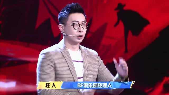 终极高手:BF战队正式亮相!新的赛事即将开始