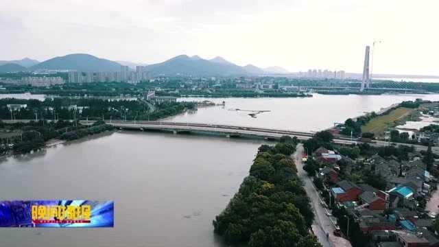 举全市之力 坚决打赢巢湖保卫战