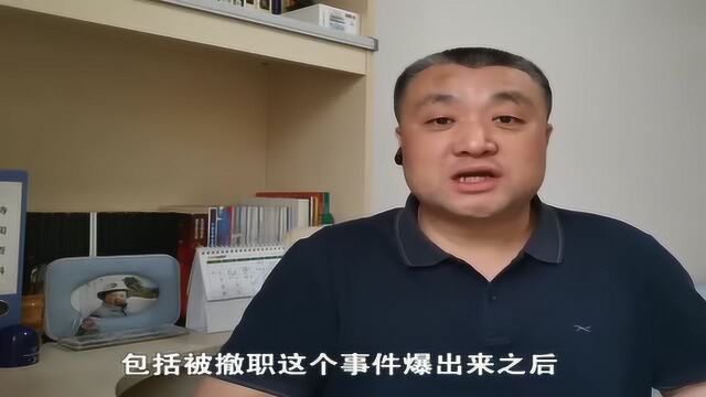 房兵教授:先撤别人职再自己辞职,美国海军部长真正得罪的人是特朗普