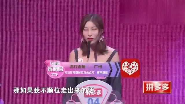 孟非九个姑娘鱼贯而出,实在是浩瀚壮观