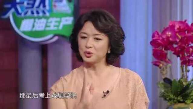 书香世家吴越却从事艺术行业,从小向往女明星的梦,梦想终实现