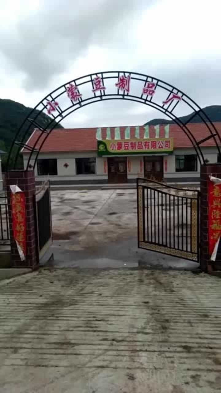 小蒙豆制品厂