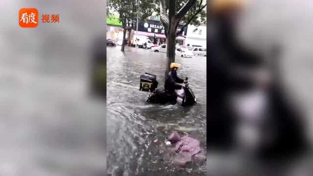 临沂:为你点赞!暴雨中外卖小哥淌水送食,再累也不耽误你的外卖