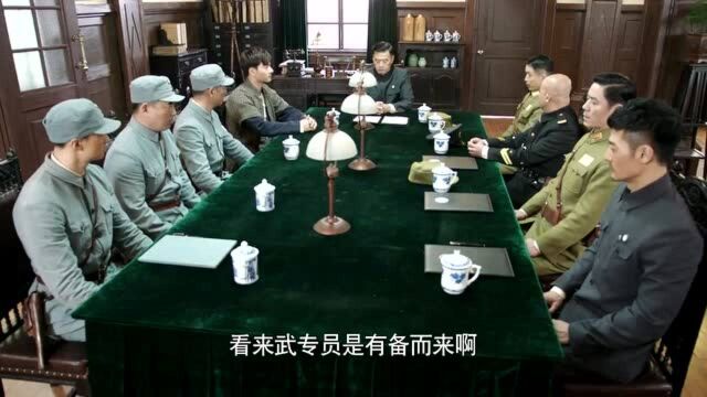 《密查》小伙被国共两党选举成为调查官,谁料出兵震撼人心