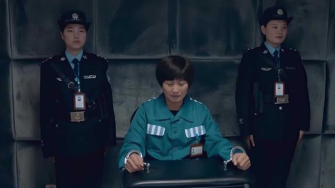 女犯越狱再次被抓回，刑期增加，心如死灰_高清1080P在线观看平台_腾讯视频