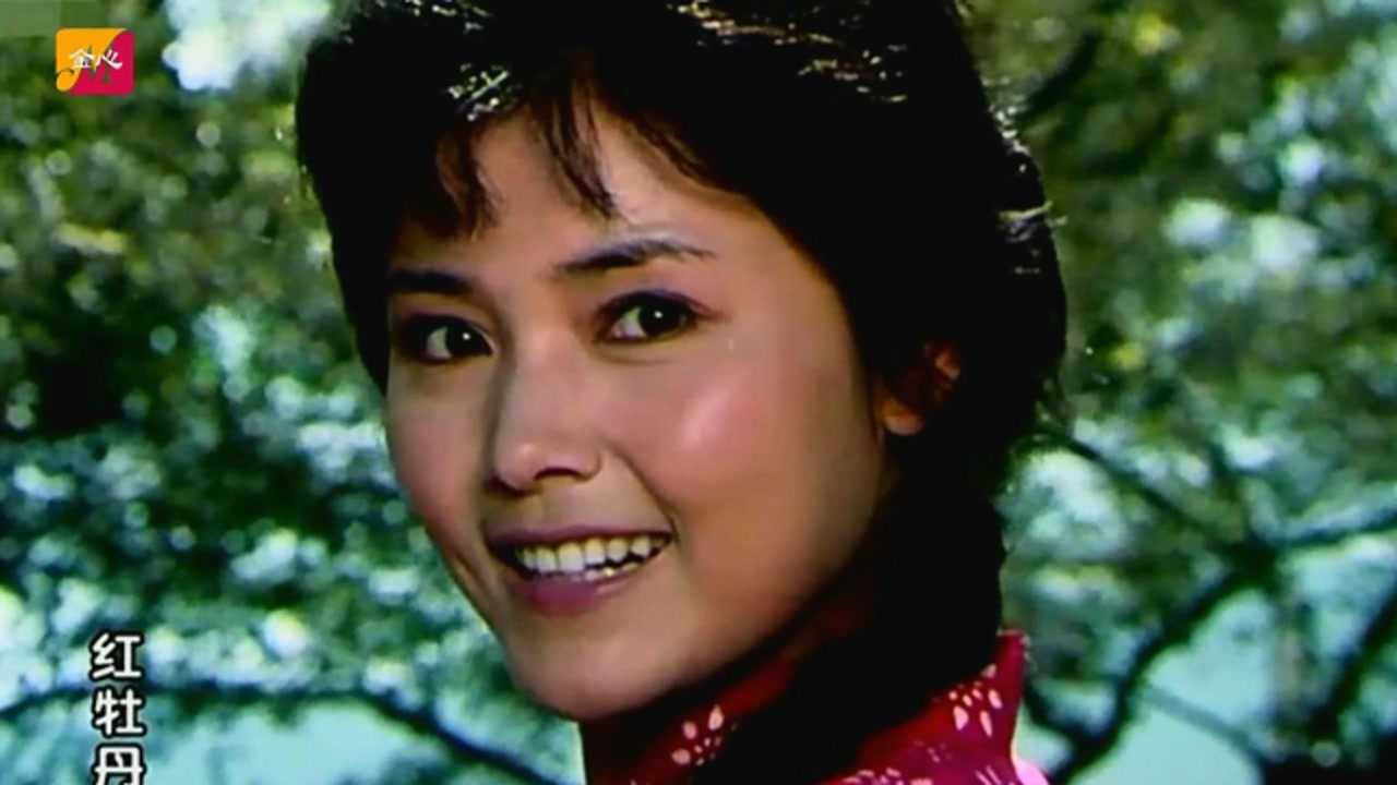 影视原声《牡丹之歌》红牡丹姜黎黎_腾讯视频