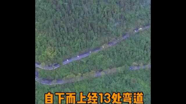 中国十大最美公路 下