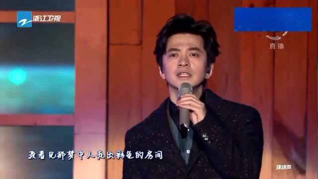 李健倾情演唱《美若黎明》,悠扬歌声让全场观众沉醉