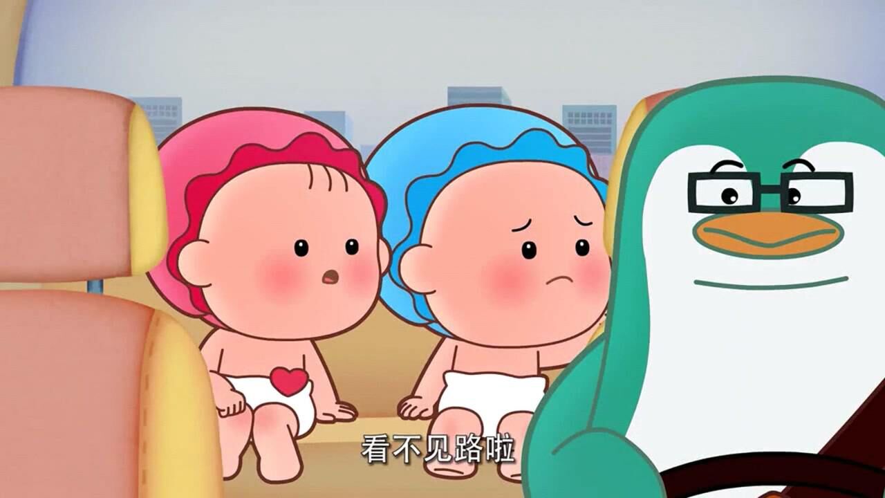 可可小爱公益片:雾霾天气,行车注意安全